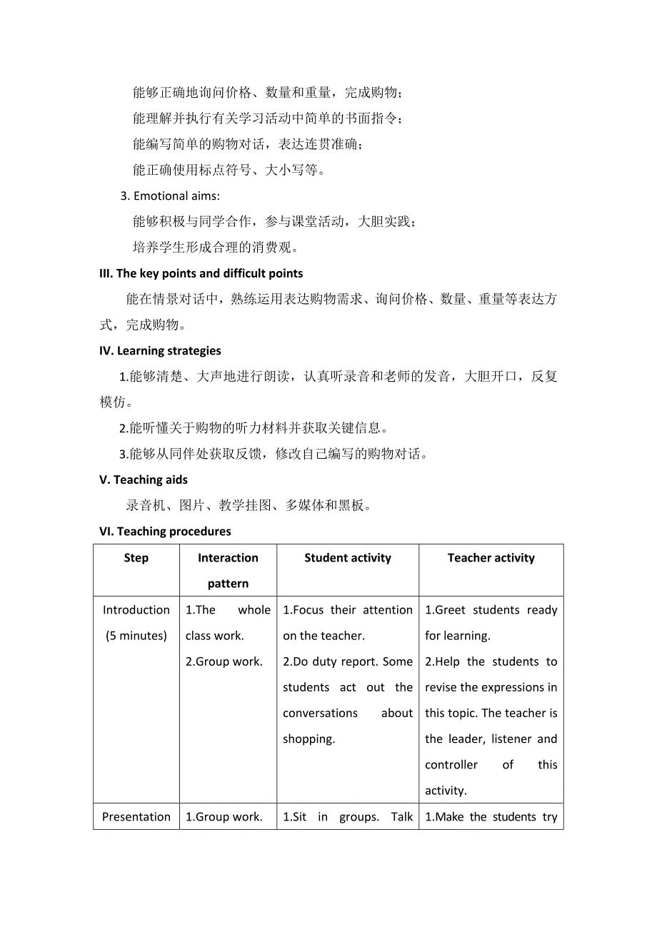 unit 4  topic 1  what can i do for you（sectiond） 教案 （仁爱版七年级上）_第2页