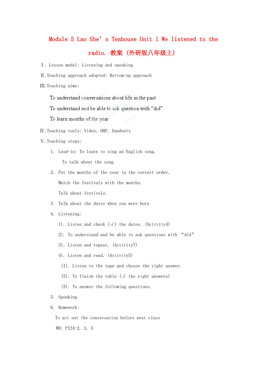 module 5 lao she’s teahouse unit 1 we listened to the radio. 教案 (外研版八年级上)_第1页