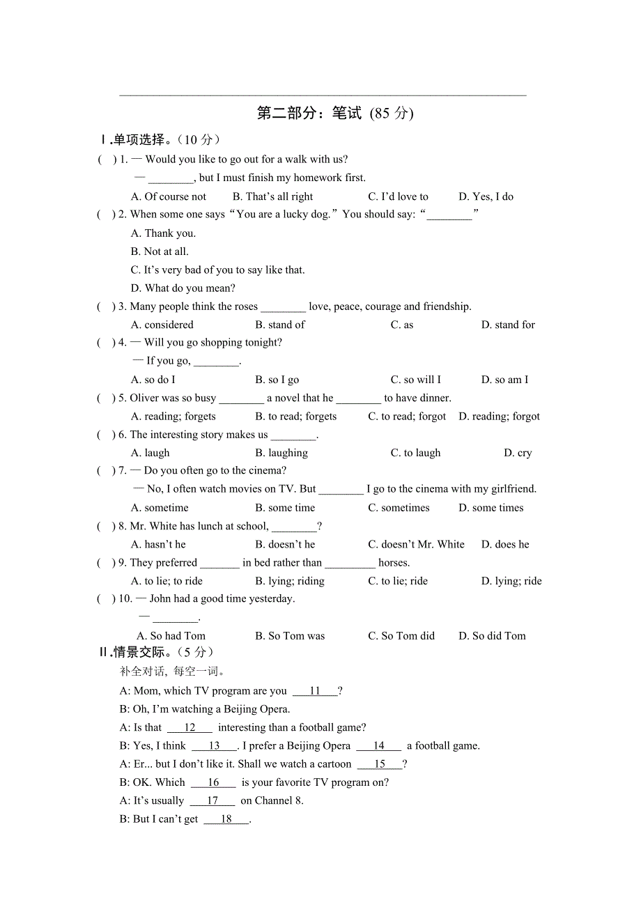 unit6 topic 1 i would rather watch sports shows than those ones 每课一练1（外研版九年级下）_第2页