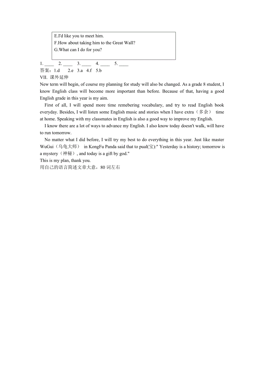unit 3 language in use学案1 （外研版八年级上册）_第3页
