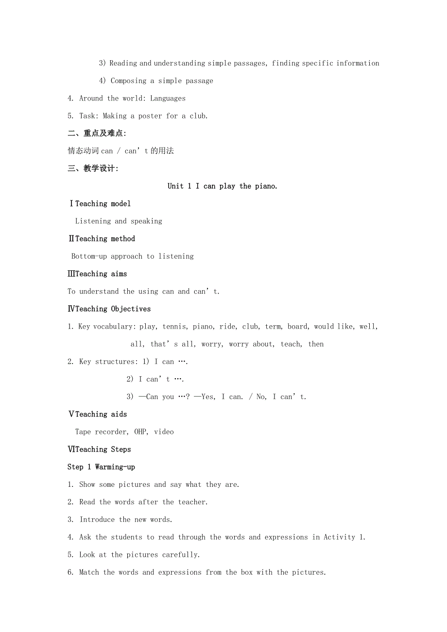 module 2 unit 1 i can play the piano 教案3（外研版七年级下册）_第2页