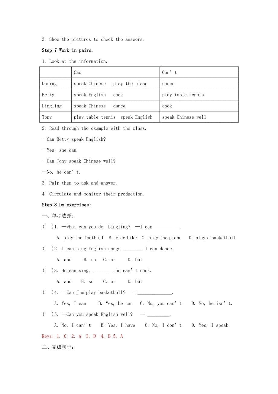 module 2 unit 1 i can play the piano 教案3（外研版七年级下册）_第5页