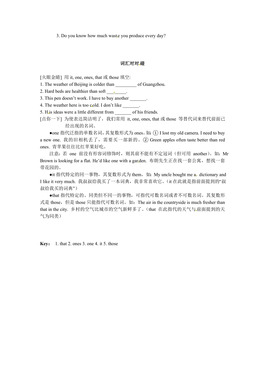 module6 素材1（外研版九年级上）_第3页