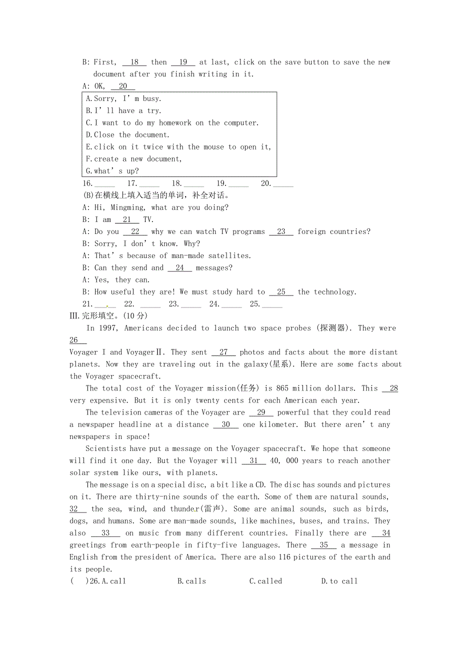 unit4 topic 2 when was it invented 每课一练4（仁爱版九年级上）_第2页