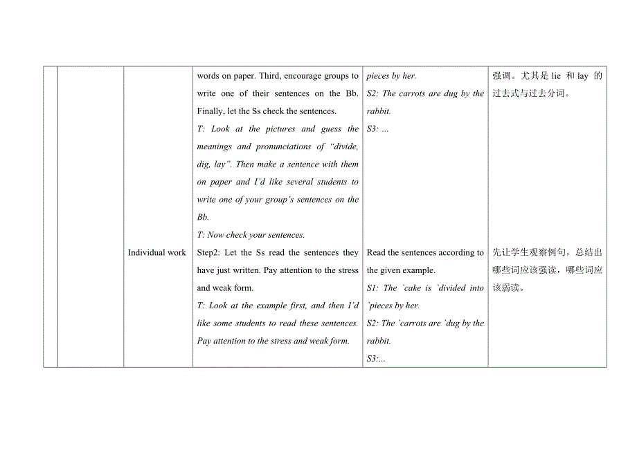unit3 topic1 section b(仁爱版九年级上）_第4页