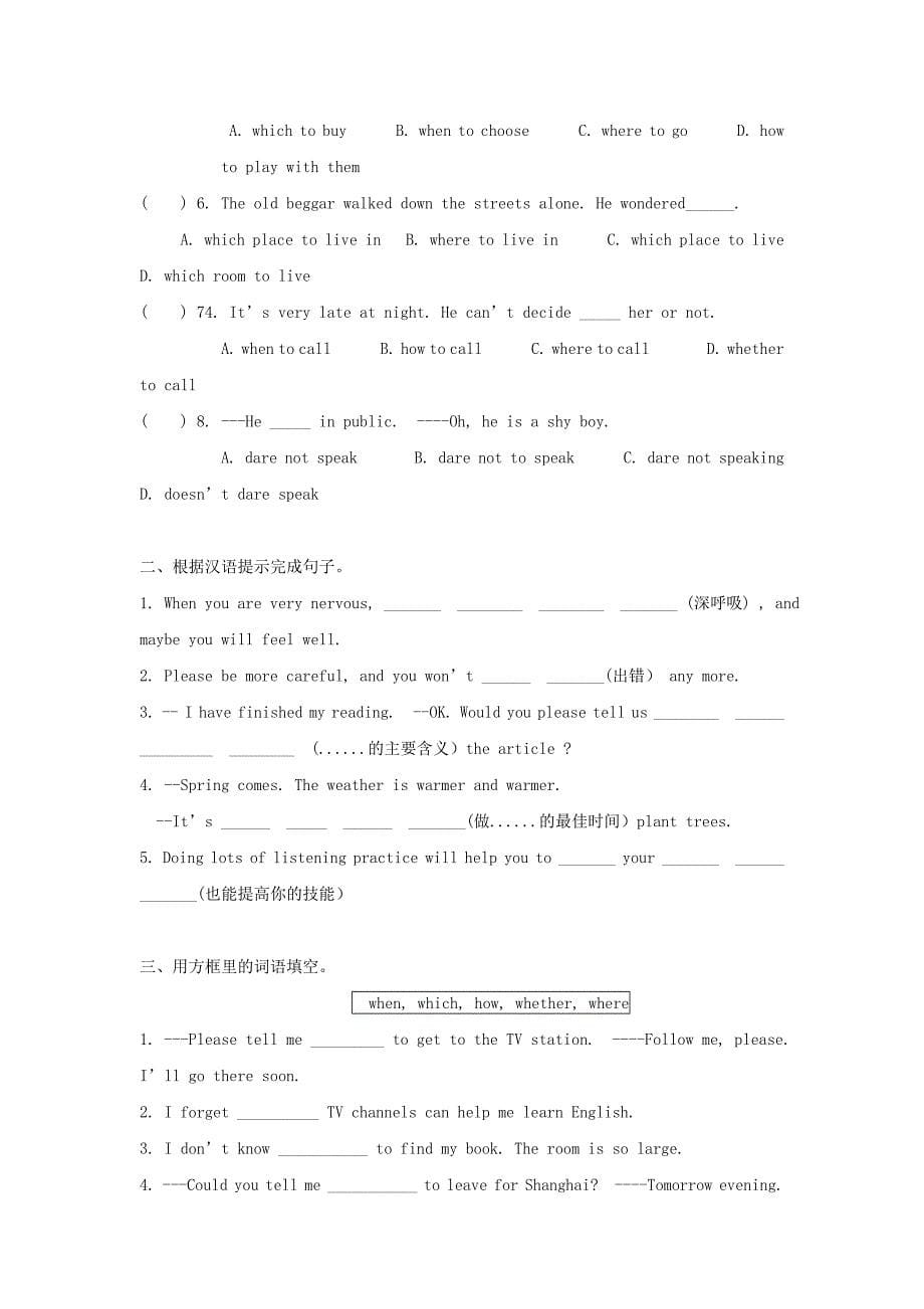 unit3 topic 3 could you give us some advice on how to learn english well 学案2（仁爱版九年级上）_第5页