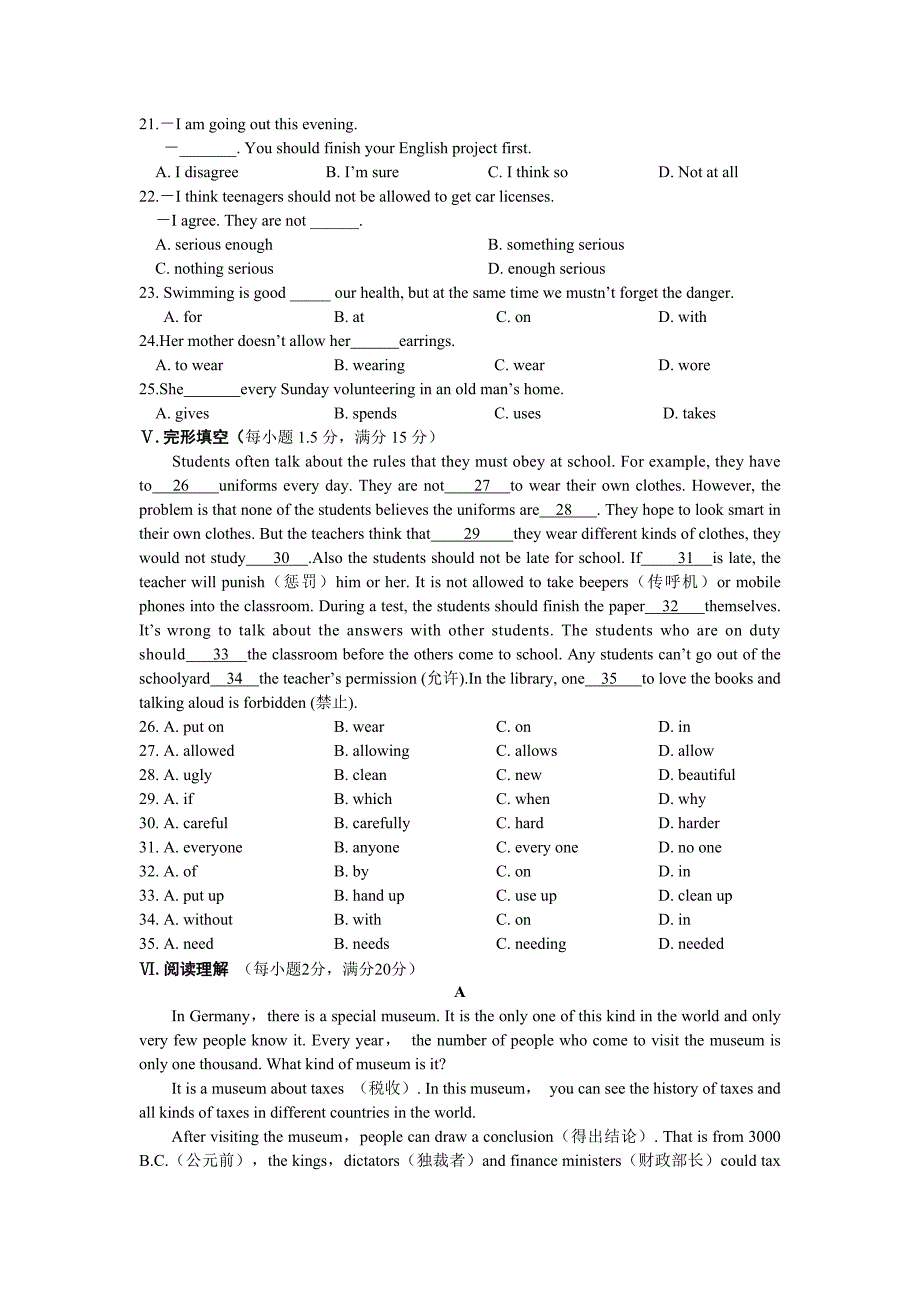 module 5  museums 单元测试1（外研版九年级上）_第4页
