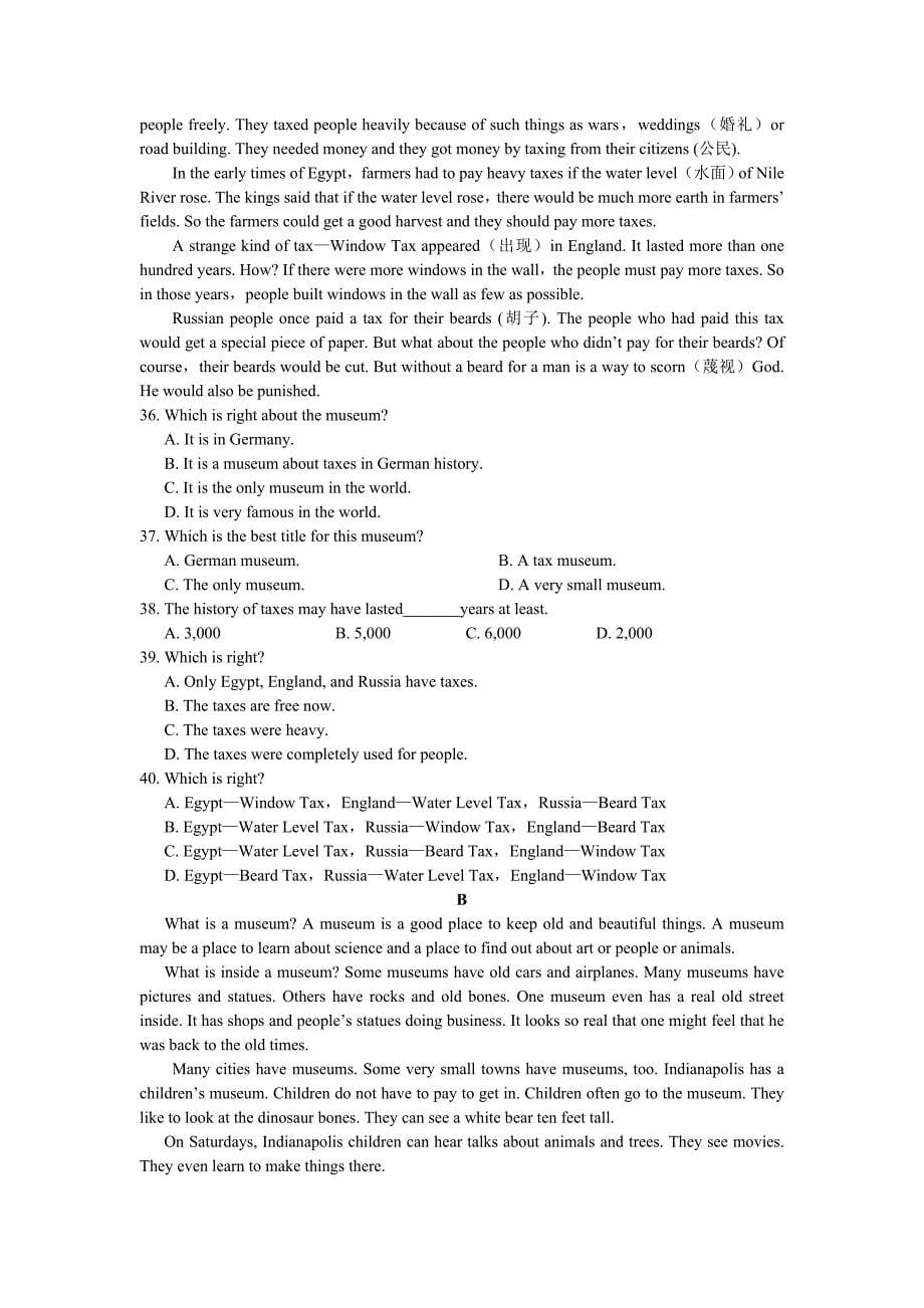 module 5  museums 单元测试1（外研版九年级上）_第5页
