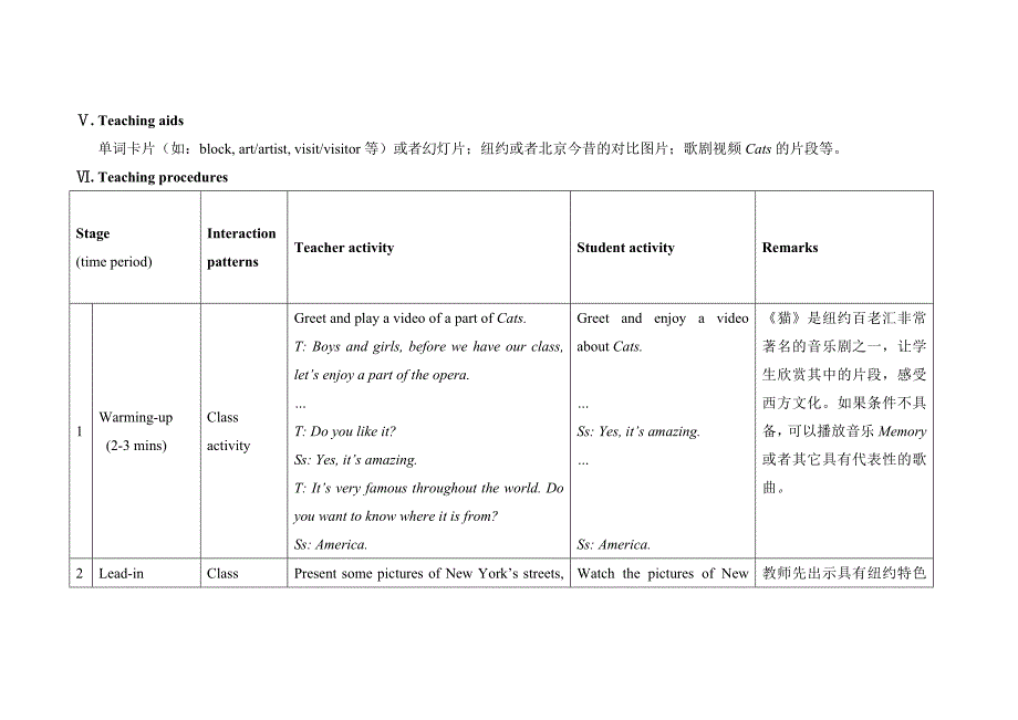 unit1 topic3 section a(仁爱版九年级上）_第3页