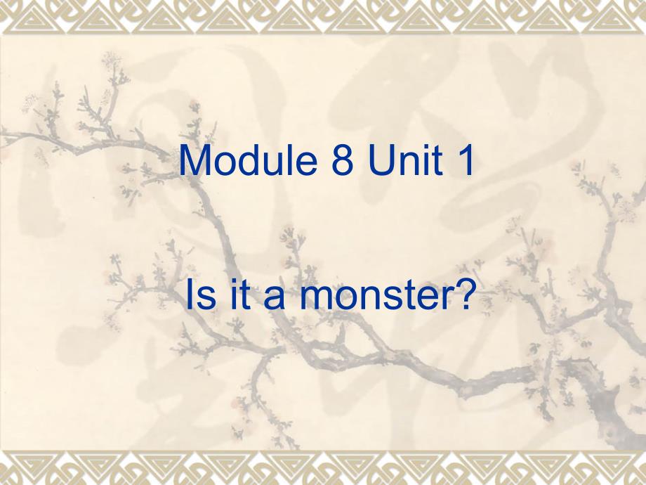 【外研版】（三起）三年级上册英语-M8U1-Unit 1 Is it a monster？1_第1页