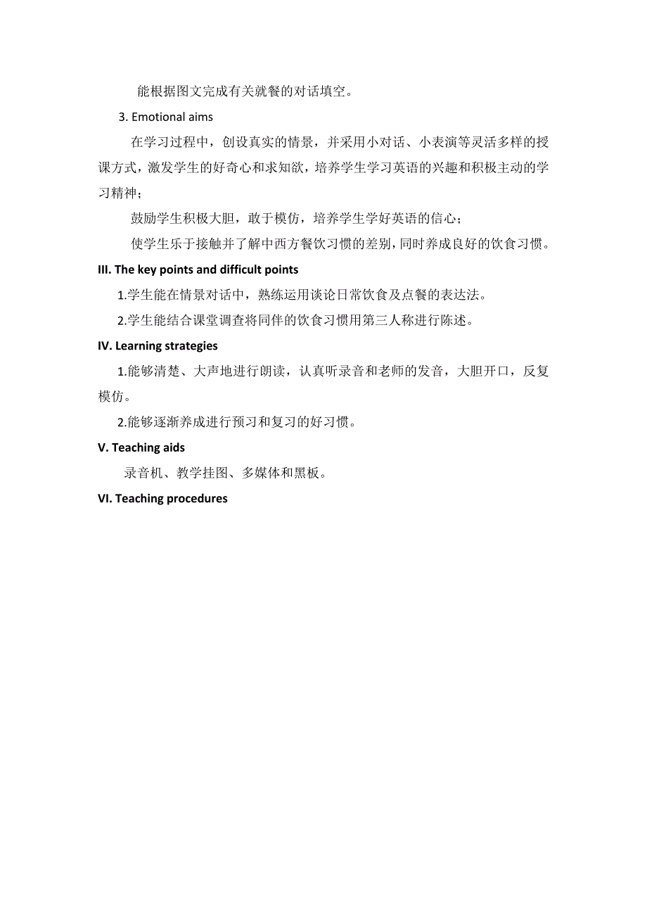 unit 3  topic 3  what would you like to drink（sectionb） 教案 （仁爱版七年级上）_第2页