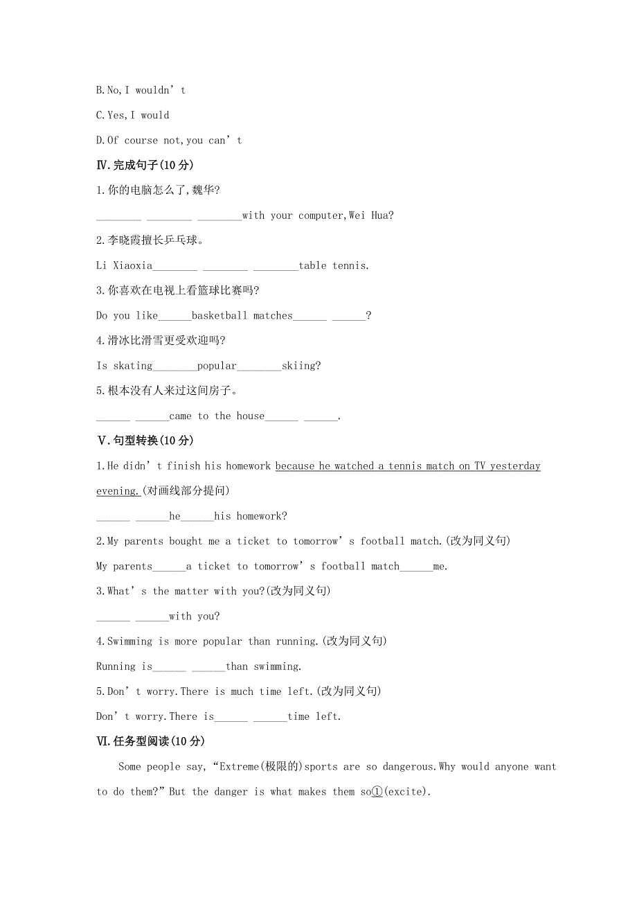 unit 2 this year we practise more carefully 每课一练1 （外研版八年级上册）_第2页