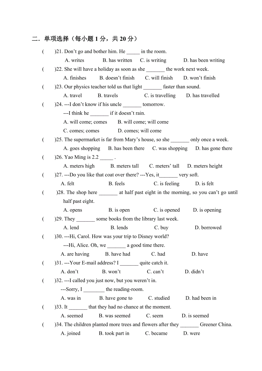 module1 测试7（外研版九年级上）_第3页