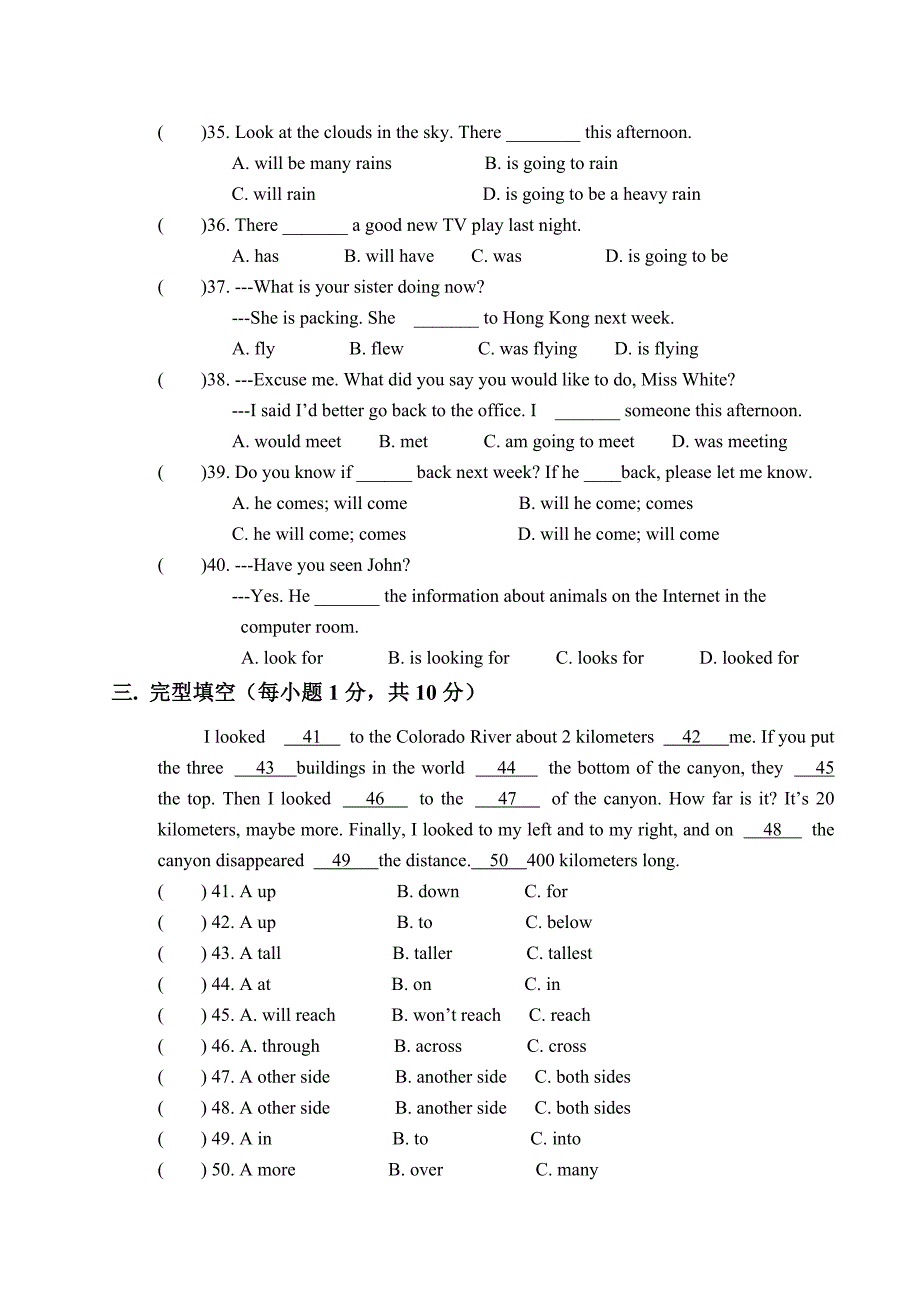 module1 测试7（外研版九年级上）_第4页