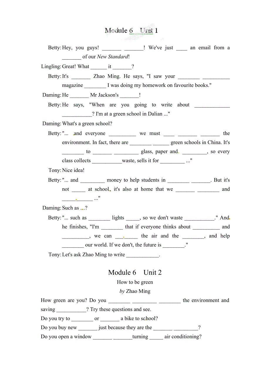 module6 测试5（外研版九年级上）_第1页
