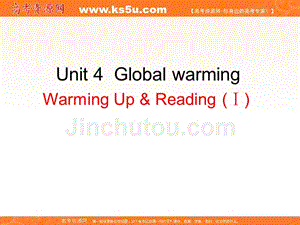 2018-2019人教新目标高中英语选修六课件：unit 4 warming up & reading（ⅰ） 