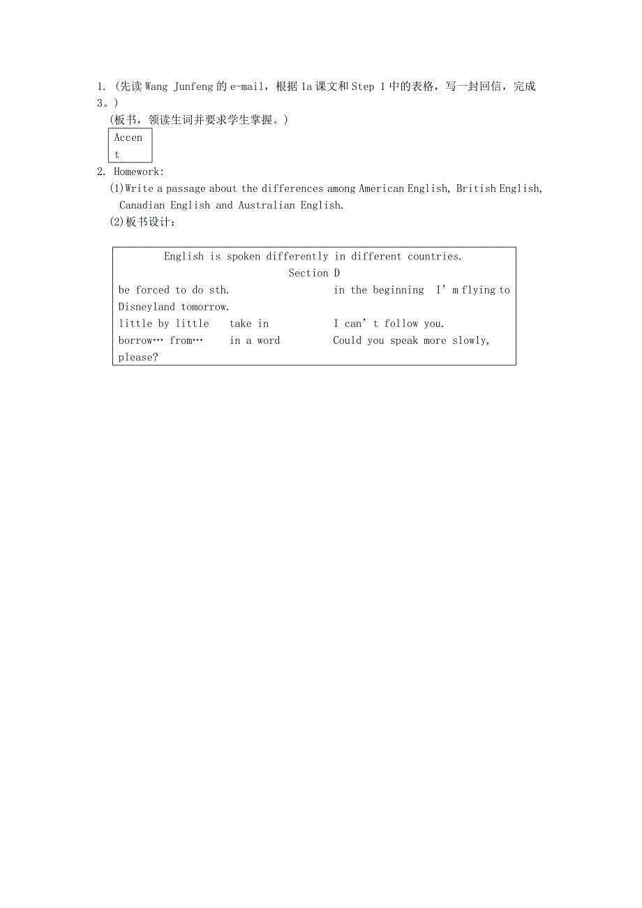 unit 3《topic 2 english is spoken differently in different countries》 section d 开学必备教学设计 仁爱版九年级上_第4页