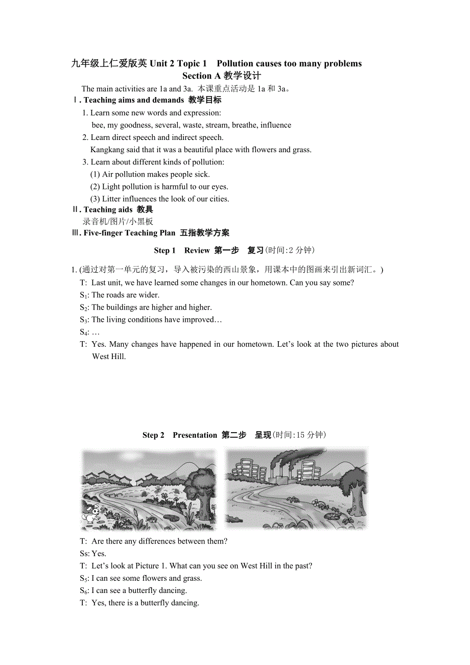 unit2 topic1 pollution causes too many problems  教案1（仁爱版九年级上）_第1页