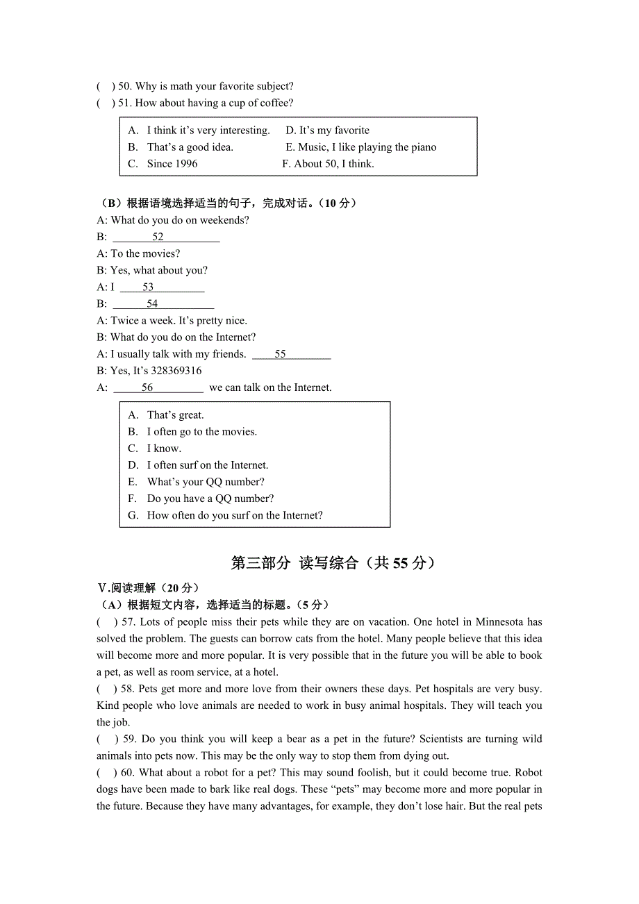 外研版九年级下英语module 6 测试3_第4页