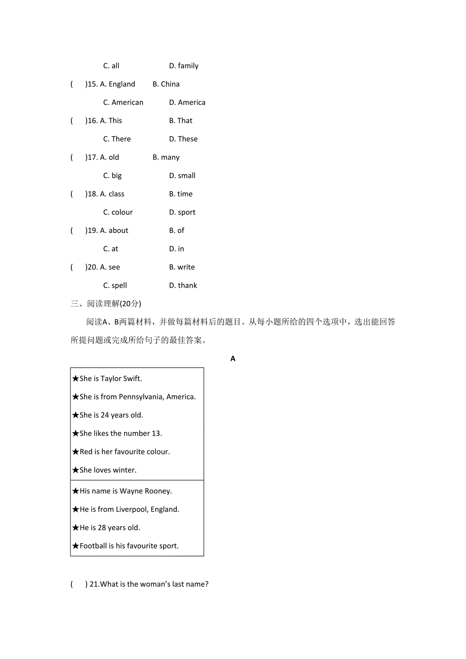 module 1 my classmates 试题（外研版七年级上）_第3页