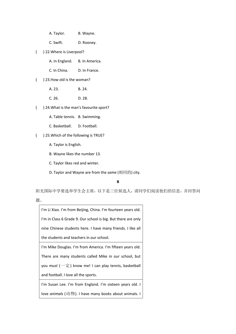 module 1 my classmates 试题（外研版七年级上）_第4页