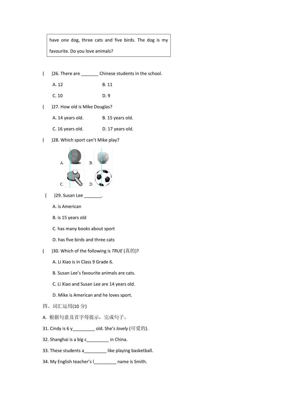 module 1 my classmates 试题（外研版七年级上）_第5页