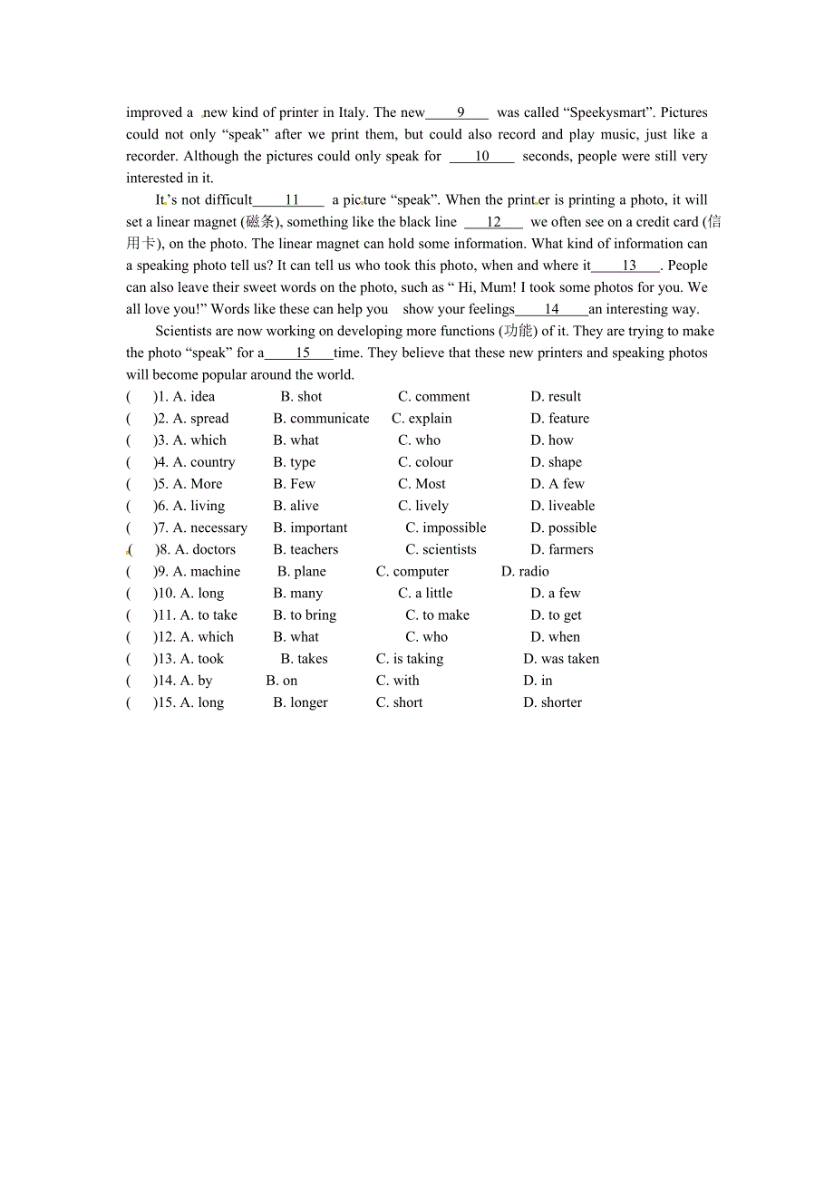 module8 学案2（外研版九年级上）_第2页