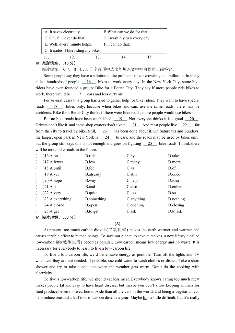 unit2 topic3(仁爱版九年级上）_第4页