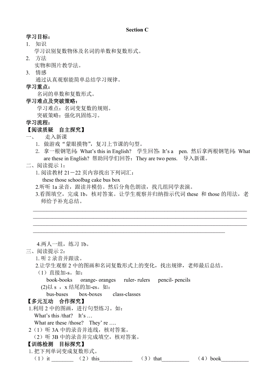 unit 1 topic 3（section c）导学案（仁爱版七年级上册）_第1页