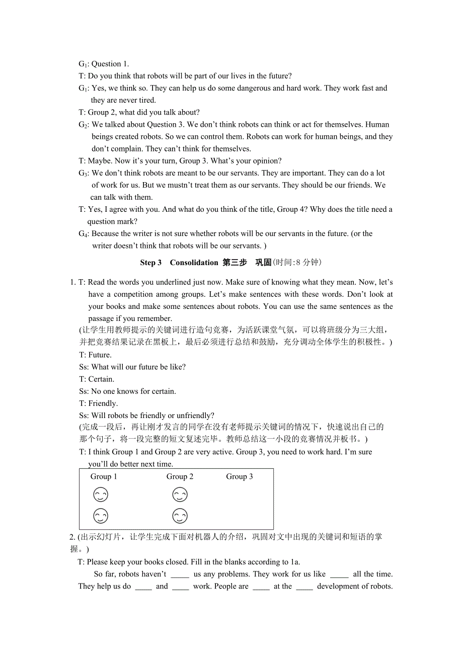 unit4 topic 2 when was it invented 教案5（仁爱版九年级上）_第3页