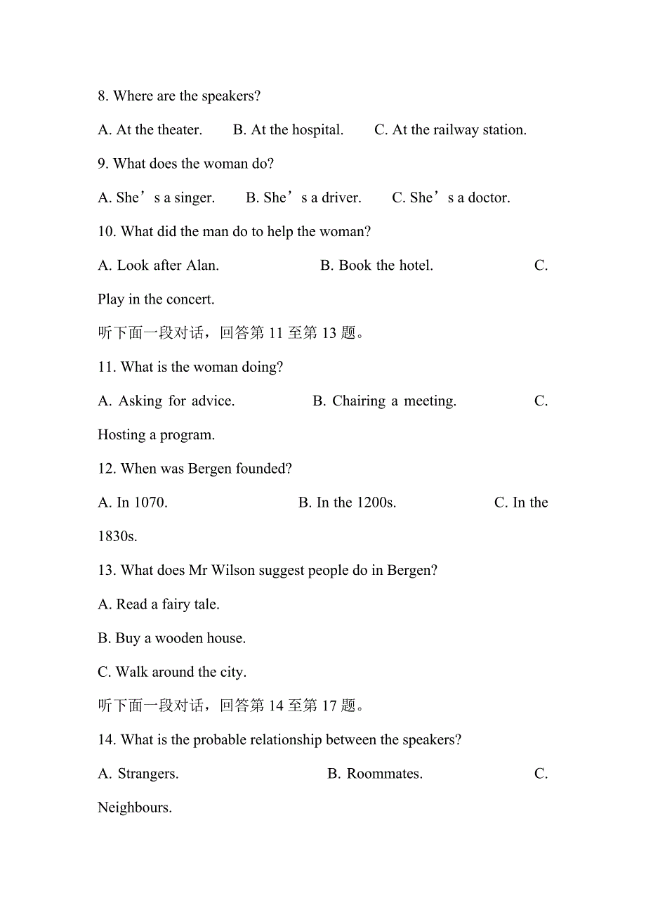 2018-2019高二英语下学期第一次月考试卷含答案_第3页