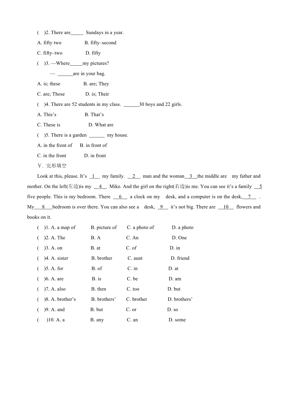 module3 unit3 language in use 每课一练(外研版七年级上册)_第4页