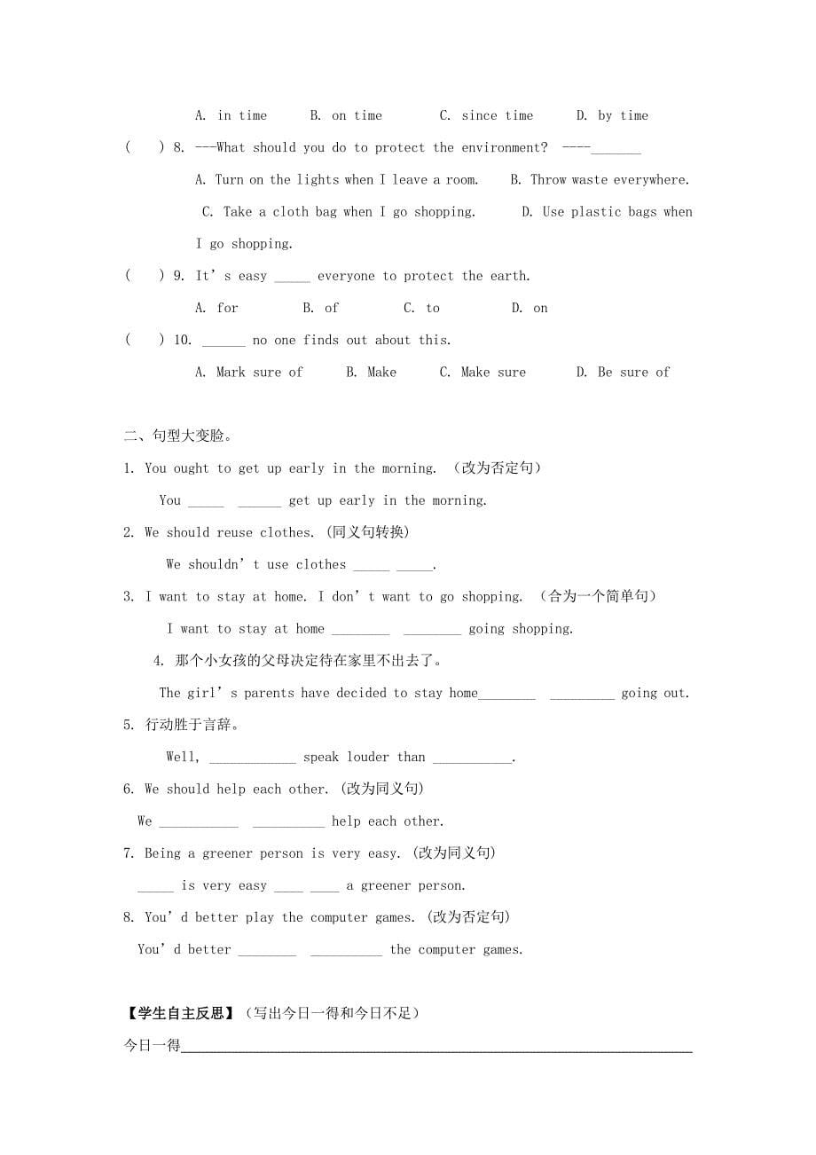 unit 2 topic 3 what kind of things can we do to protect the enviornment 学案2（仁爱版九年级上）_第5页