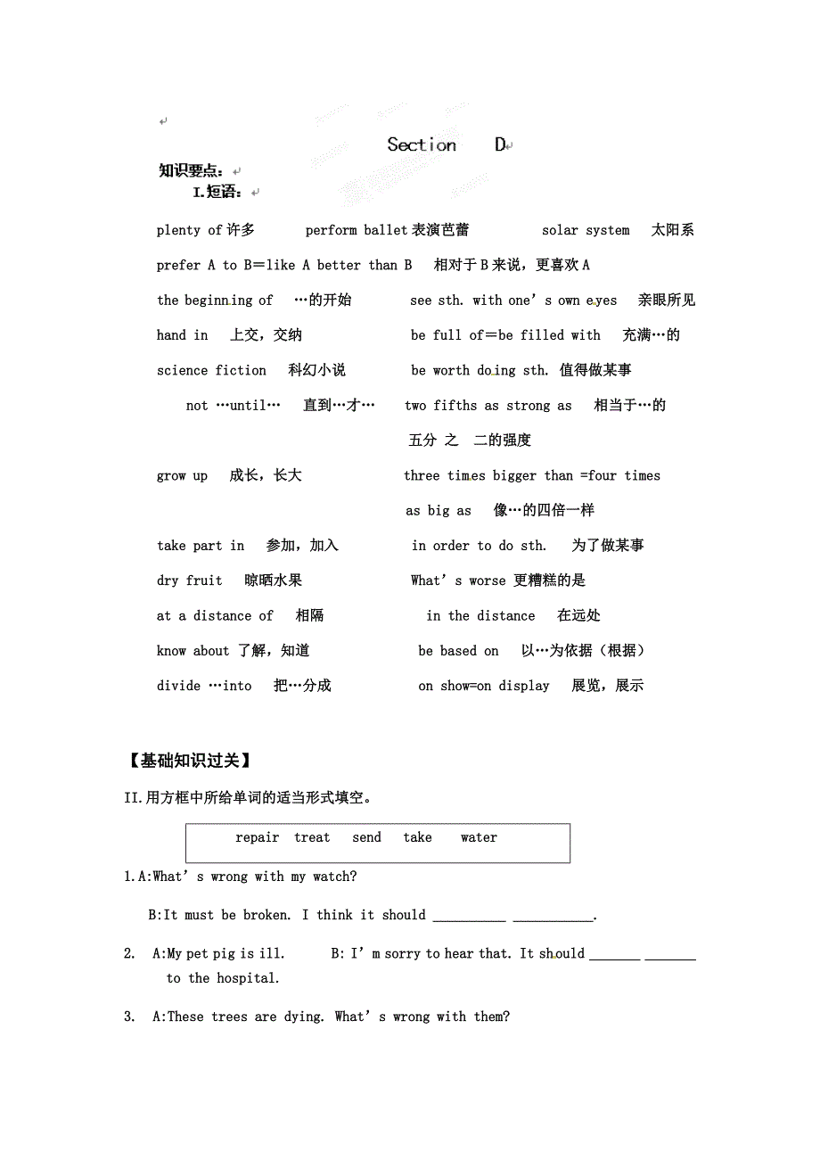 unit 4 topic 3 what do you know about mars 学案10（仁爱版九年级上）_第1页