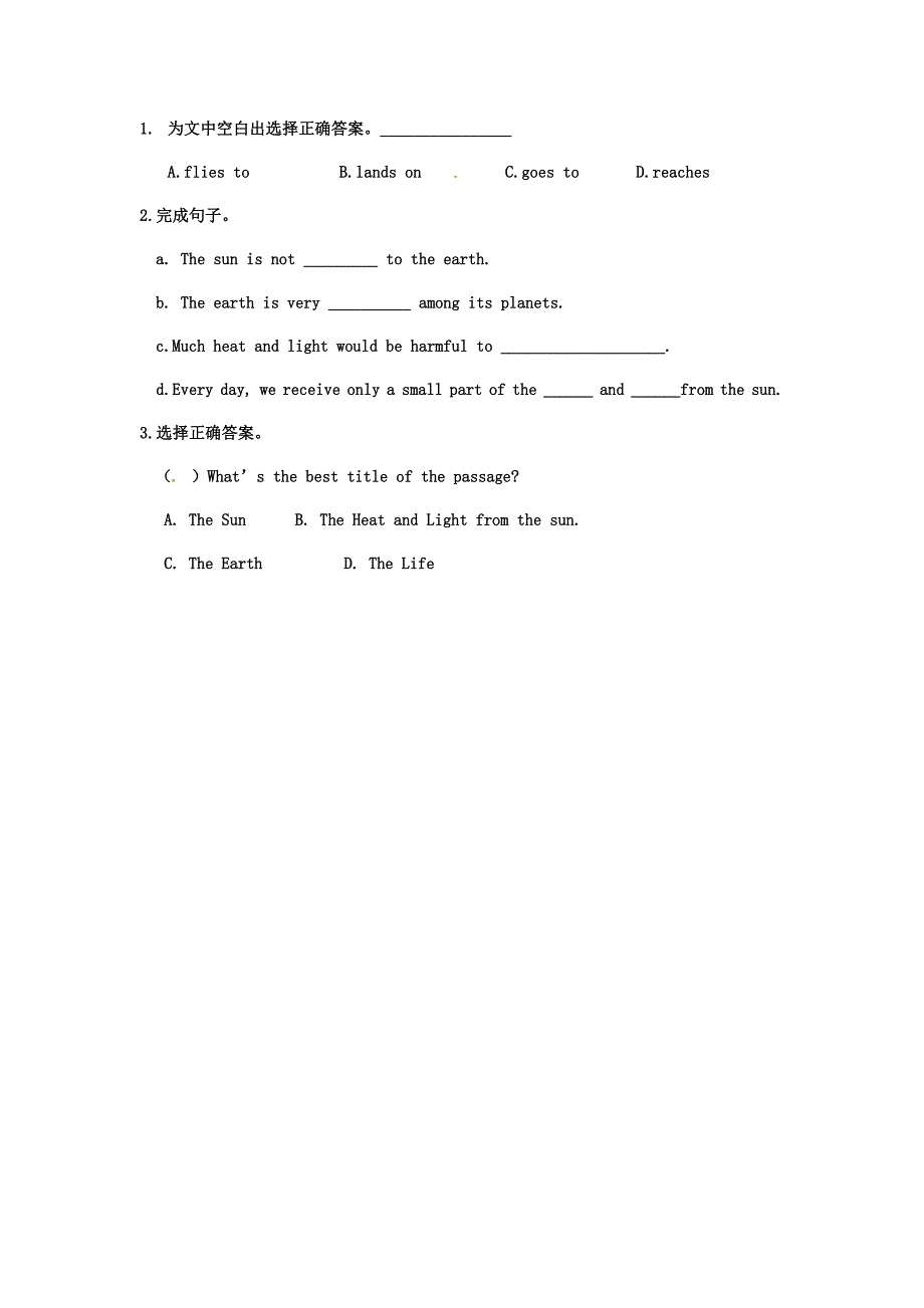 unit 4 topic 3 what do you know about mars 学案10（仁爱版九年级上）_第4页