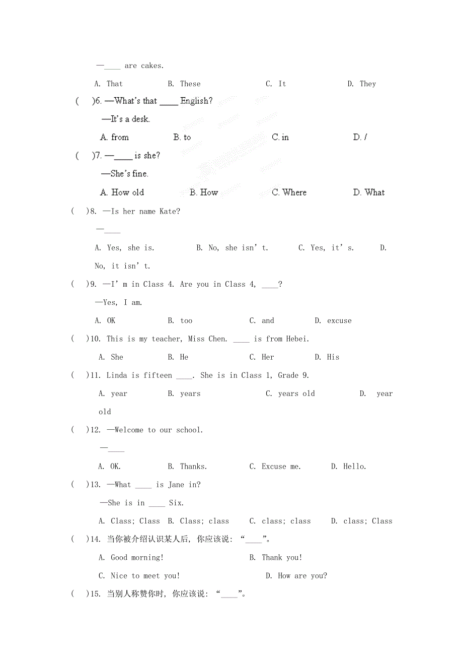 unit 1 making new friends单元综合测试题2 （新版）仁爱版七年级上_第3页