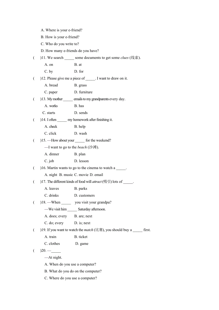 module 7 computers试题(外研七年级上)_第2页