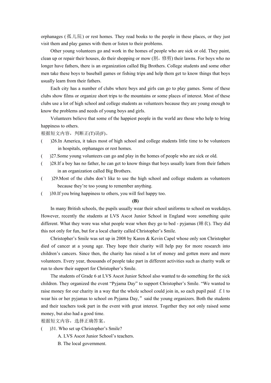 unit1 topic3(仁爱版九年级上）_第4页