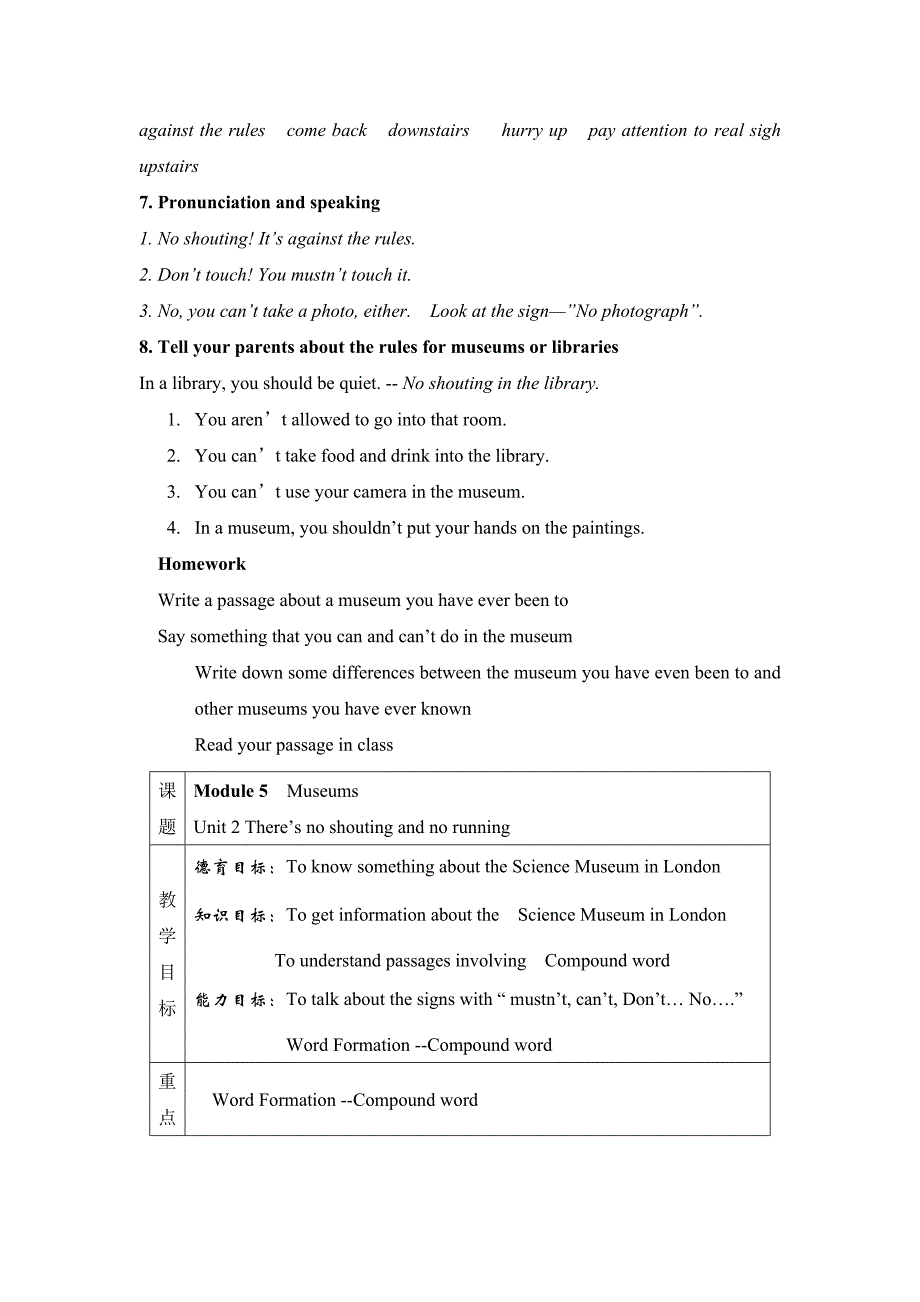 module5 教案4（外研版九年级上）_第2页