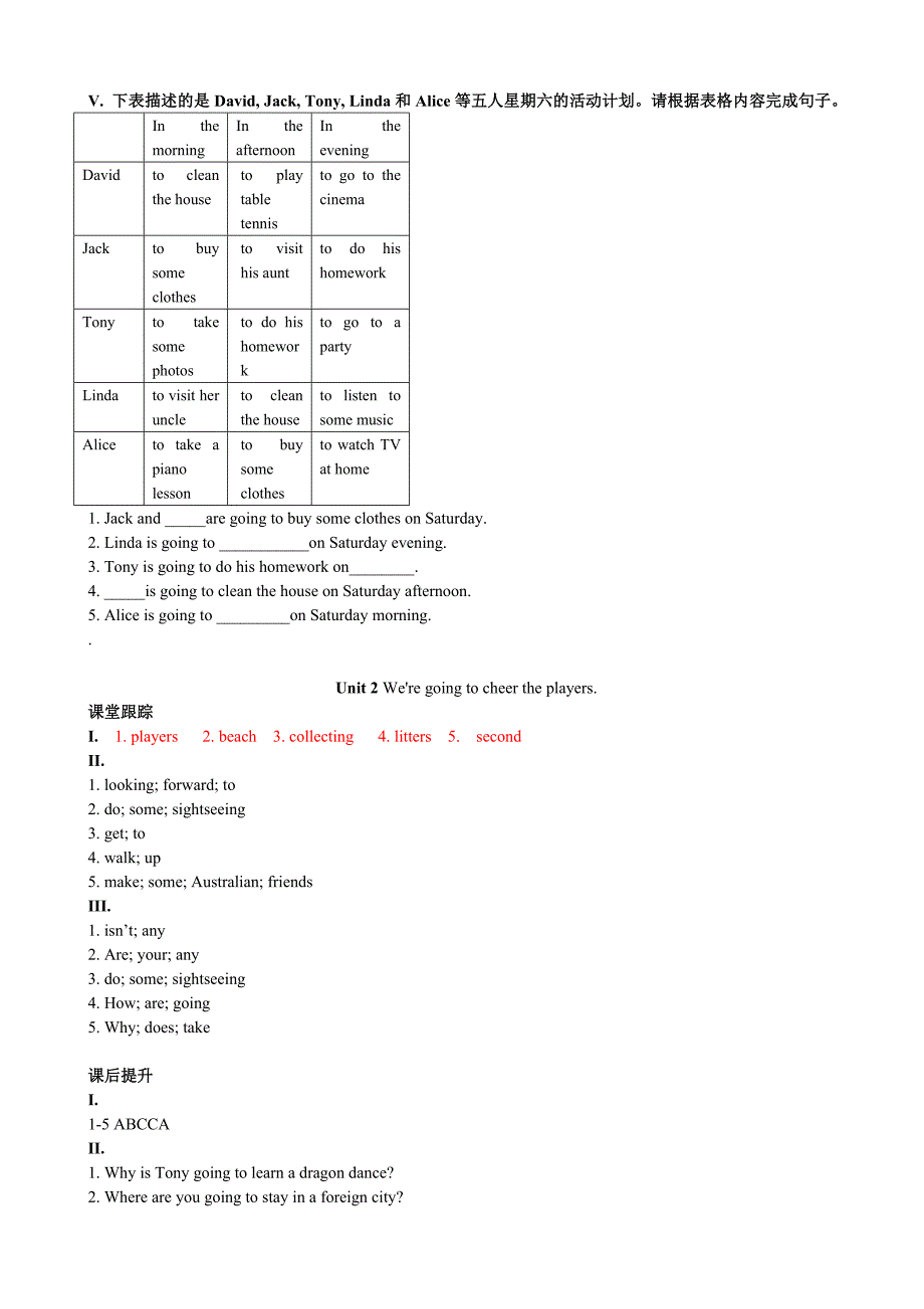 天津市葛沽第三中学：module 3 making plans unit2 每课一练（外研版七年级下）_第3页