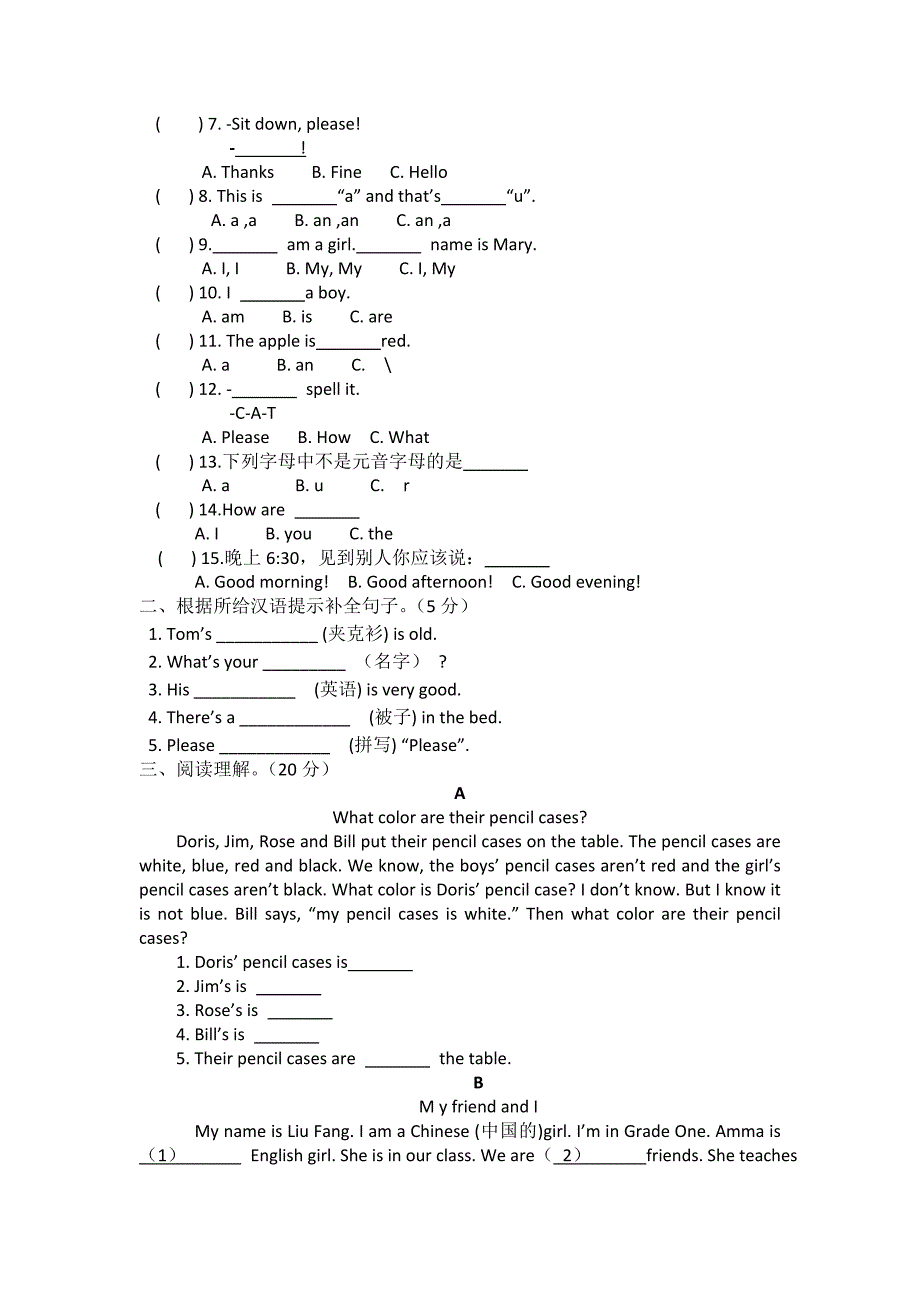 starter units 1-3检测题 （外研版七年级上册）_第2页