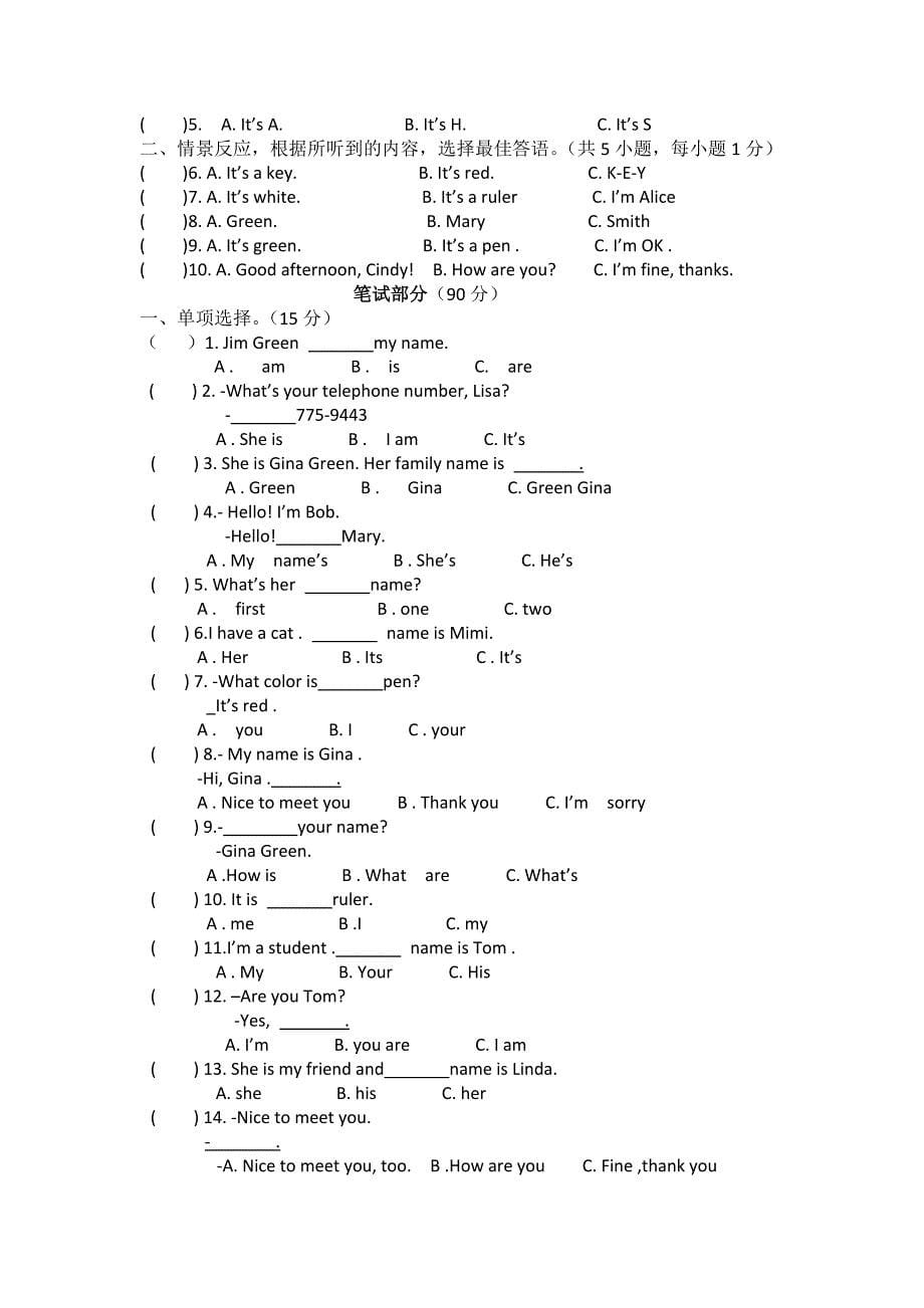 starter units 1-3检测题 （外研版七年级上册）_第5页