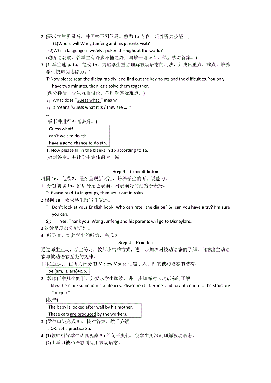 福建省龙岩市新罗区铁山中学九年级英语教案：unit3 topic 1  english is widely spoken throughout the world_第2页