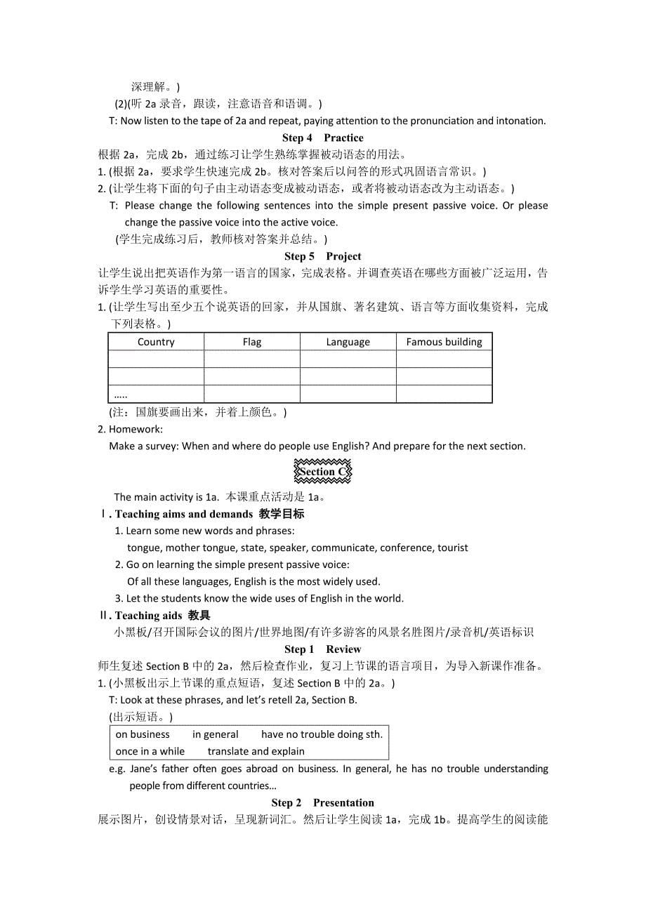 福建省龙岩市新罗区铁山中学九年级英语教案：unit3 topic 1  english is widely spoken throughout the world_第5页