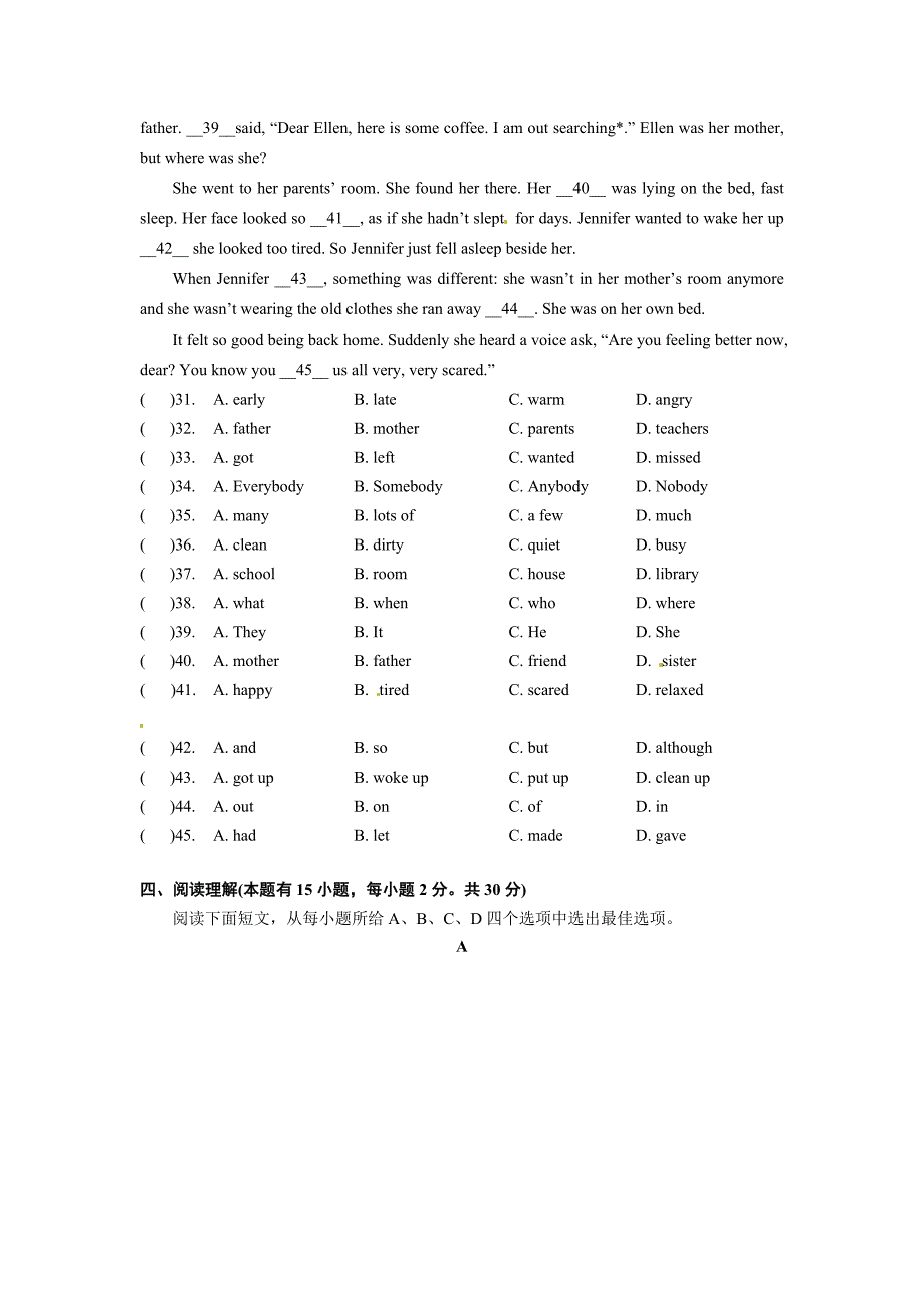 module12 测试7（外研版九年级上）_第4页