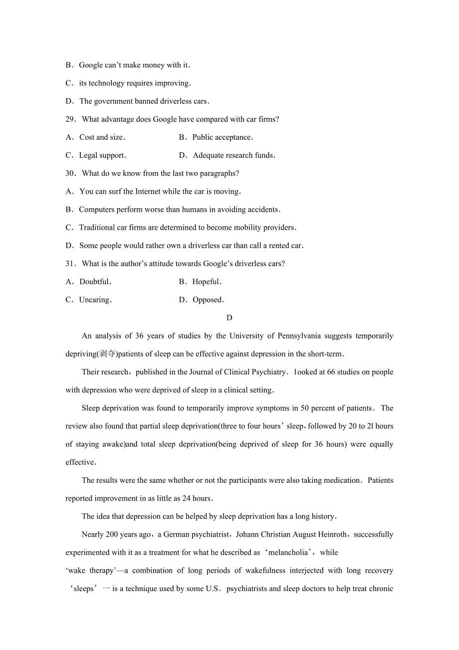 高三第一次模拟考试英语试题 ---精校Word版含答案_第5页