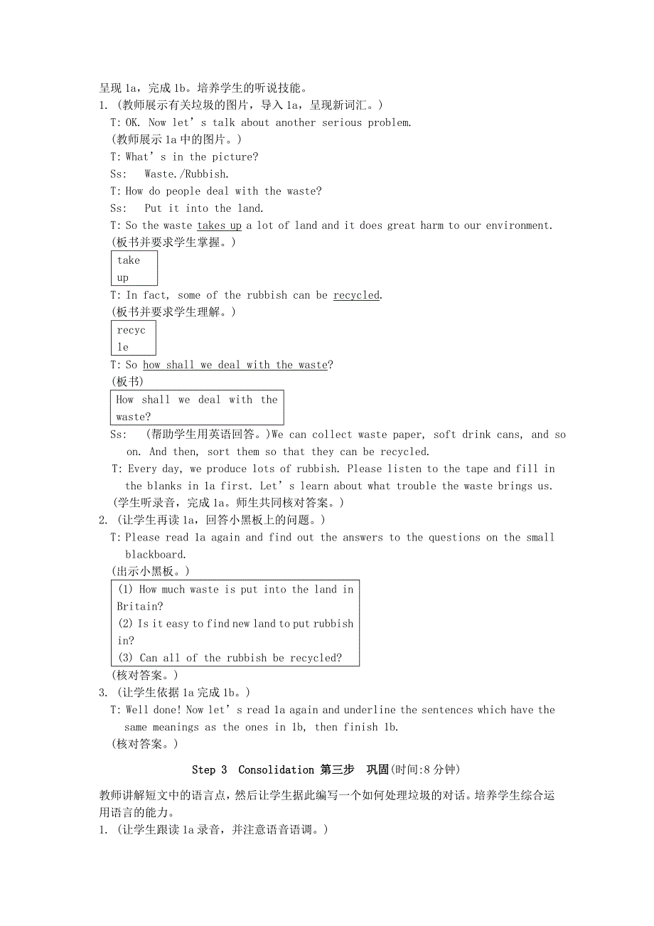 unit 2 topic 2 all these problems are very serious section d 开学必备教学设计 仁爱版九年级上_第2页