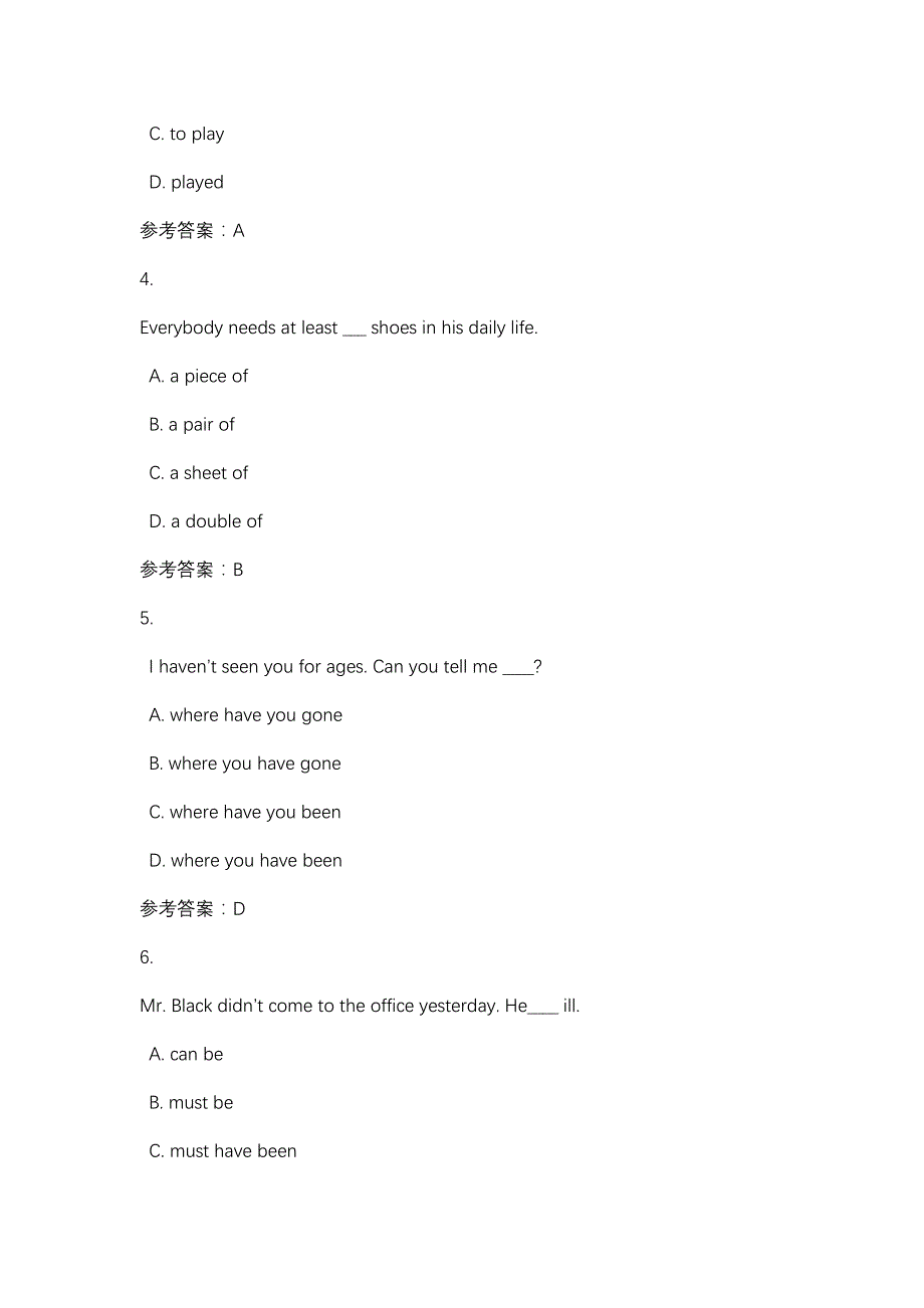 实用英语语法（0137）03任务_0001-四川电大-课程号：5110137-辅导资料_第2页