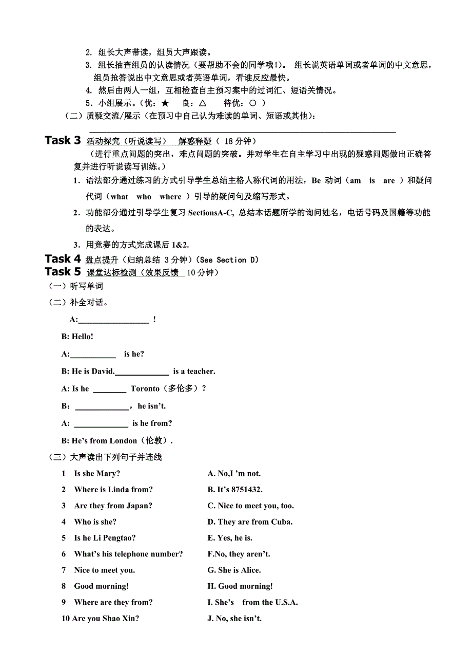 重庆市涪陵第九中学：unit 1  topic 2 section d 导学案（仁爱版七年级上册）_第2页