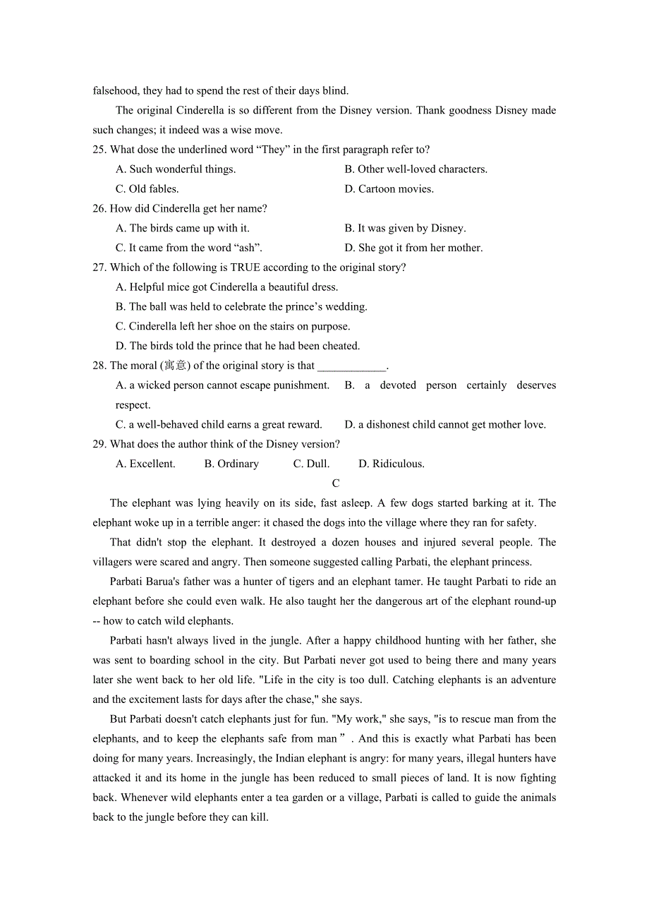 河南省2018-2019学年高二下学期3月月考英语试卷 word版含答案_第3页